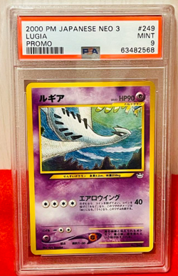 PSA9 Japanese Lugia Neo 3 Revelation File Promo 2000 No. 249 Pokemon Card F/S - Image 1