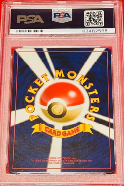 PSA9 Japanese Lugia Neo 3 Revelation File Promo 2000 No. 249 Pokemon Card F/S - Image 2