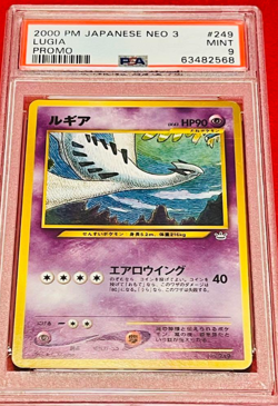 PSA9 Japanese Lugia Neo 3 Revelation File Promo 2000 No. 249 Pokemon Card F/S - Image 3