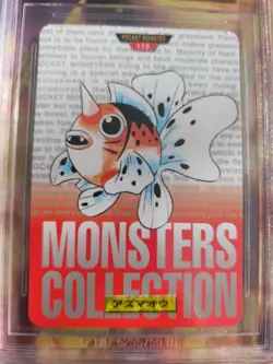 Pokemon Card Monsters collection Carddass 1996 Seaking BGS Beckett 7.5 (9.5) - Image 3