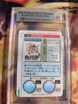 Pokemon Card Monsters collection Carddass 1996 Seaking BGS Beckett 7.5 (9.5) - Image 5
