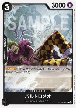 One Piece Card Game OP04-089 Bartolomeo (R Rare) Booster Pack Kingdom [OP-04] - Image 1