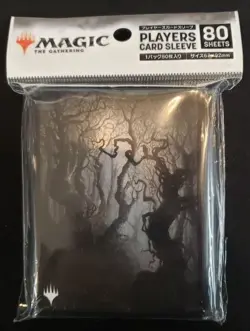 Magic: The Gathering Players Card Sleeve "Innistrad: Midnight Hunt" "Eternal Nig - Image 1