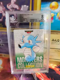 Pokemon Card Horsea Monsters collection Carddass 1996 Japan BGS Beckett 8 (9.5) - Image 1