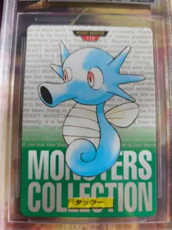 Pokemon Card Horsea Monsters collection Carddass 1996 Japan BGS Beckett 8 (9.5) - Image 3