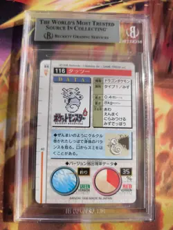 Pokemon Card Horsea Monsters collection Carddass 1996 Japan BGS Beckett 8 (9.5) - Image 5