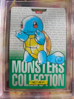 Pokemon Card Monsters collection Carddass 1996 Japan Squirtle BGS Beckett 8.5+ - Image 3