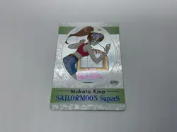 Sailor Moon Supers Pp Card No.690 Kino Makoto - Image 1