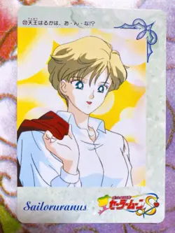 Sailor Moon S Super Uranus Card - Image 1