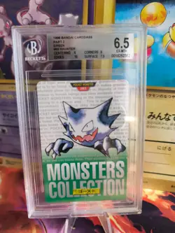 Pokemon Card Monsters collection Carddass 1996 Haunter BGS Beckett 6.5 (8.5) - Image 1