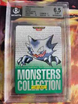 Pokemon Card Monsters collection Carddass 1996 Haunter BGS Beckett 6.5 (8.5) - Image 2