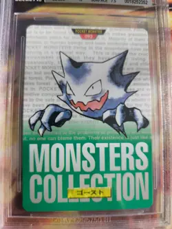 Pokemon Card Monsters collection Carddass 1996 Haunter BGS Beckett 6.5 (8.5) - Image 3