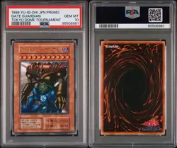 YuGiOh Gate Guardian Promo Tokyo Dome 1999 PSA10 Ultra Rare Card Collectible JP - Image 3