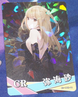 Misa Amane Death Note Goddess Story Shatterfoil CR Waifu Card NS-10CR-04 - Image 1