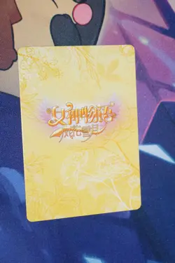 Misa Amane Death Note Goddess Story Shatterfoil CR Waifu Card NS-10CR-04 - Image 3