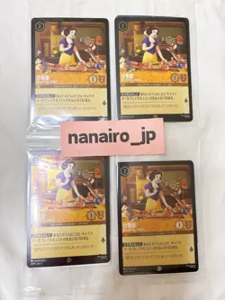 Snow White Disney Lorcana Promo Card 2025 41/P1 Sealed Set of 4 - Image 1