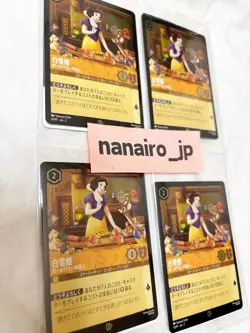 Snow White Disney Lorcana Promo Card 2025 41/P1 Sealed Set of 4 - Image 2