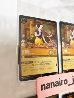 Snow White Disney Lorcana Promo Card 2025 41/P1 Sealed Set of 4 - Image 3