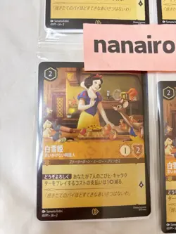 Snow White Disney Lorcana Promo Card 2025 41/P1 Sealed Set of 4 - Image 5