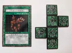 Rare Item Yu-Gi-Oh! Dungeon Dice Monsters Mythical Beast King Gazelle Card - Image 1