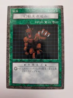 Rare Item Yu-Gi-Oh! Dungeon Dice Monsters Mythical Beast King Gazelle Card - Image 2
