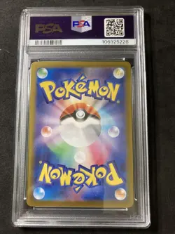 PSA 10 Magneton 112/106 Ceruledge 109/106 AR Set Pokemon Card 2024 SEQUENTIAL - Image 4