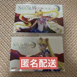 Sailor Moon, Tsukino Rabbit, Clear Card, Meiji Chocolate, Nagoya Limited - Image 1