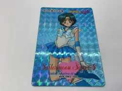 Sailor Moon Super Trading Card No. 645 Holo - Image 2
