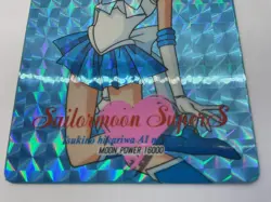 Sailor Moon Super Trading Card No. 645 Holo - Image 3