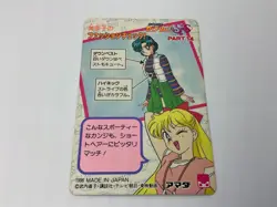 Sailor Moon Super Trading Card No. 645 Holo - Image 5