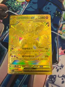 Pokemon Korean Mega Lucario EX MUR 092/063 + Bonus Random Pack - Image 3