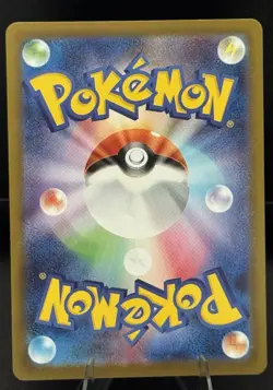 2025 Pokemon SIMISEAR #100/086 White Flare sv11W Art Rare Holo Japanese - Image 2