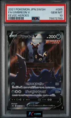Pokemon PSA 10 Umbreon V Alt SR 085/069 S6a Eevee Heroes 2021 Japanese - Image 1