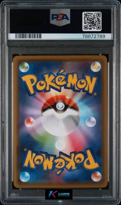 Pokemon PSA 10 Umbreon V Alt SR 085/069 S6a Eevee Heroes 2021 Japanese - Image 2