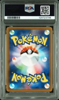McDonald's Pikachu 020/M-p Japanese Exclusive Pokemon 2025 PSA 10 UK Seller - Image 2