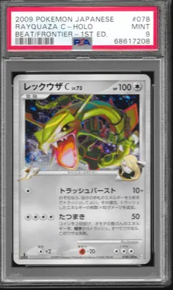 Pokemon 2009 Beat of the Frontier 1st Edition JPN RAYQUAZA C Holo #078 PSA 9 - Image 1