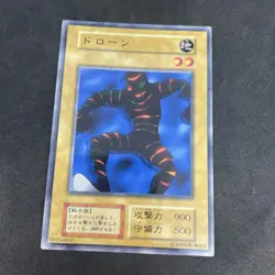yugioh Doron il Doppio booster1 normal japnese - Image 1