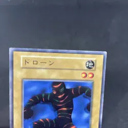 yugioh Doron il Doppio booster1 normal japnese - Image 3