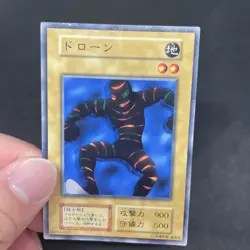 yugioh Doron il Doppio booster1 normal japnese - Image 5