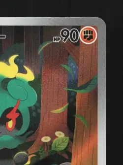 Marshadow 069/063 LP Mega Brave Japanese Pokemon Card TCG - Image 5