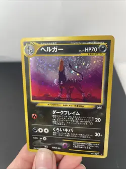 Houndoom 229 Neo Revelation Holo w/ SWIRL Japanese Pokemon Trading Card - Image 3