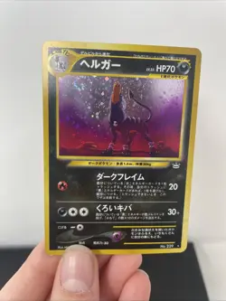 Houndoom 229 Neo Revelation Holo w/ SWIRL Japanese Pokemon Trading Card - Image 4