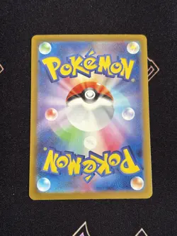 Iron Valiant ex SAR 089/066 SV4M Future Flash - Pokemon Card Japanese NM - Image 4