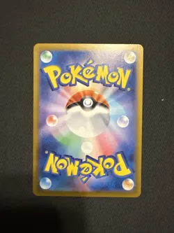2024 Pokemon TCG Stellar Crown SV7 JP Dashbun EX Super Rare Card #119/102 - Image 2