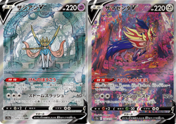 Zacian 225/172 , Zamazenta 232/172 SAR s12a VSTAR Universe Pokemon Card Japanese - Image 1