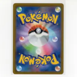 Pokemon TCG Dachsbun 034/078 SV1S: Scarlet EX Regular Uncommon Card JP-NM 2023 - Image 2