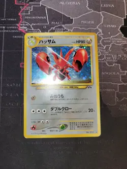 Pokemon TCG Scizor Neo Discovery 29 Regular Unlimited Rare Japanese Card - Image 1