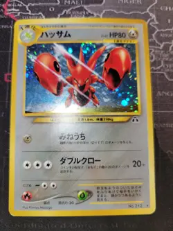 Pokemon TCG Scizor Neo Discovery 29 Regular Unlimited Rare Japanese Card - Image 2