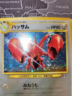 Pokemon TCG Scizor Neo Discovery 29 Regular Unlimited Rare Japanese Card - Image 3
