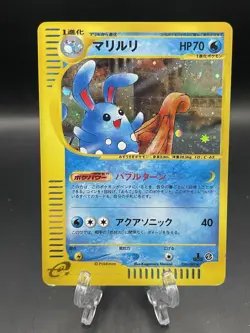 Pokemon Card Azumarill 026/092 E series e2 Holo Rare 1st Japanese LP+ - Image 1